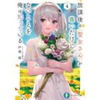  Fujimi вентилятор tajia библиотека . урок последующий . женщина san ... только .. отсутствие . Я. .....(4)