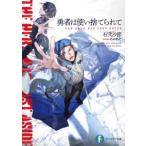  Fujimi вентилятор tajia библиотека . человек. одноразовый ...