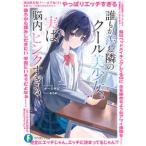  Fujimi вентилятор tajia библиотека ....... прохладный прекрасный девушка, говоря по правде . внутри розовый ...