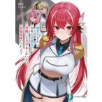  Fujimi вентилятор tajia библиотека искренность ... подросток. ...., мужчина ... прекрасный девушка только нет сильнейший отряд был .?