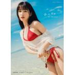 森嶋あんり１ｓｔ写真集　あんちゅ