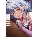 ドラゴンコミックスエイジ  クセ強彼女は床にいざなう 〈４〉