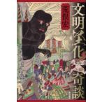  документ Akira ....