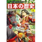  Kadokawa ... учеба серии японская история (6) 2 .. утро .- юг север утро ~ Muromachi времена предыдущий период 