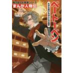  Kadokawa ... учеба серии ... персона .... персона . беж to- Ben - сырой .. радость . сообщать . композиция дом 