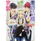  Kadokawa Beans Bunko плохой позиций ..,sesi задний *si рубин .. .... нет поэтому мужчина оборудование сделать . сделал.