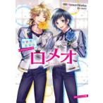 Kadokawa Beans Bunko Romeo -. белый реальный line комитет идол серии 