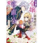  Kadokawa Beans Bunko line . задержка .... земля управление .. пробег было . установить исправление .. love было сделано 