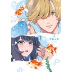  Asuka Comics DX золотая рыбка магазин san. .... Хара .(1)