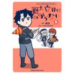 Kadokawa Comics A Extra Fate|Grand Order глициния круг ... непонятный (5)