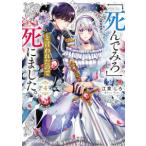  Kadokawa Beans Bunko [.....] говорят . поэтому .. сделал.(4)