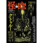  Kadokawa Mucc ...(vol.022) -... нравится ... развлечения * журнал 