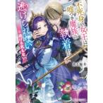  Kadokawa Beans Bunko не ... женщина .. ложь есть . группа. . надеты из уклонение .. нет * уклонение ... нет 