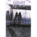  страшный было использовано ....