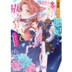  Kadokawa Beans Bunko .. желающий. плохой ., но, небо .. новый .. внизу ......... не 