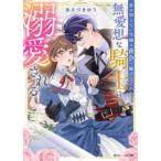 Kadokawa Beans Bunko .... нет ... ночь ........ нет love .. рыцарь .. love быть 