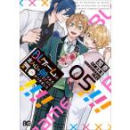 Ｂ’ｓ−ＬＯＧ　ＣＯＭＩＣＳ  ＢＬゲームの主人公の弟であることに気がつきました 〈５〉