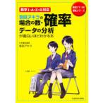  склон рисовое поле Akira. . серия серии склон рисовое поле Akira когда. число *. показатель * данные часть .. поверхность белый примерно понимать книга