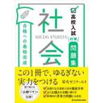  средняя школа вступительный экзамен меры рабочая тетрадь соответствие требованиям к самый короткий готовый общество 