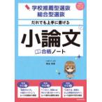 .. тоже хорошо сделанный . мочь написать кроткое эссе соответствие требованиям Note - школа рекомендация type выбор .* обобщенный type выбор .
