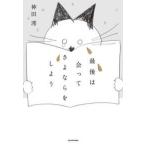  последний. ..... если .. для 