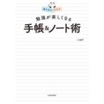  документ . включено . только .. чуть более . легко становится блокнот & Note .