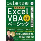 это 1 шт. . соответствие требованиям! Нагай . Akira. Excel VBA Basic текст & рабочая тетрадь 