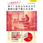 2 неделя готовый средний 1*2. ...... средняя школа вступительный экзамен 7 сравнительно ..книга@ английский язык 