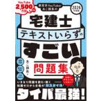  образование серия YouTuber.. урок длина. агент по недвижимости . текст .... поразительный рабочая тетрадь (2026 года выпуск )