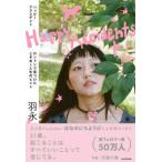 Ｈａｐｐｙ　Ａｃｃｉｄｅｎｔｓ―ロンドンで見つけたときめく人生のヒント