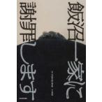 . болото один дом .... 