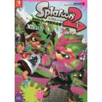 ショッピングスプラトゥーン2 スプラトゥーン２　コウリャク＆イカ研究白書