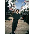 上野勇希　焦点