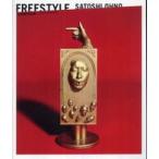 Ｆｒｅｅｓｔｙｌｅ