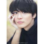 金子隼也１ｓｔ写真集　Ｂｅ　Ｍｙｓｅｌｆ