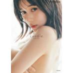 ｃａｎｄｌｅ―大久保桜子写真集