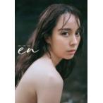 佐藤ミケーラ倭子写真集　ｅｎ