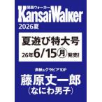  War машина Mucc Kansai War машина 2026 лето War машина Mucc 