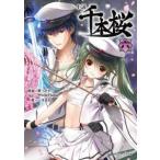  Kadokawa Beans Bunko повесть тысяч книга@ Sakura (6)