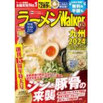  War машина Mucc ramen Walker Kyushu (2024)