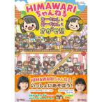 �g�h�l�`�v�`�q�h�����˂�@�܁[����񁕂��[�������������I�I