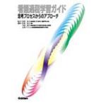  уход процесс учеба гид -.. процесс c approach 