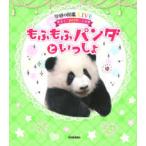�w���̐}�ӂk�h�u�d�@����������  ���ӂ��Ӄp���_�Ƃ�������