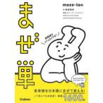 ma. одиночный 