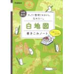  средний . общество конутрная карта документ ... Note - аккуратный регулировка быть из,.. нет.