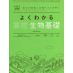 MY BEST хорошо понимать ученик старшей школы предмет основа 