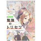  средний .. . чуть более. руководство пользователя -..... хотеть сделать человек ... вверх хочет человек поэтому. ( модифицировано . версия )