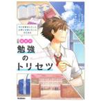  средняя школа. . чуть более. руководство пользователя -. сила ... хотеть сделать человек, университет . соответствие требованиям хотеть сделать человек поэтому. ( три . версия )