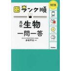 университет вступительный экзамен разряд последовательность ученик старшей школы предмет один . один .( модифицировано . версия )