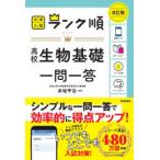  университет вступительный экзамен разряд последовательность ученик старшей школы предмет основа один . один .( модифицировано . версия )